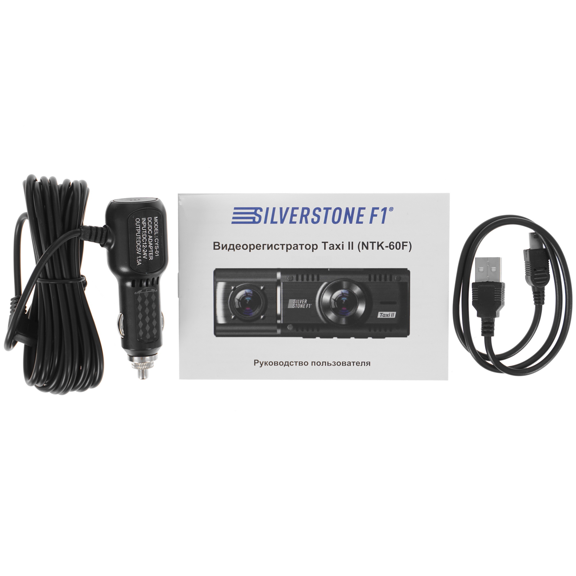 5085982 Видеорегистратор Silverstone F1 NTK-60F Taxi II STDN-0004870 - Вид №7