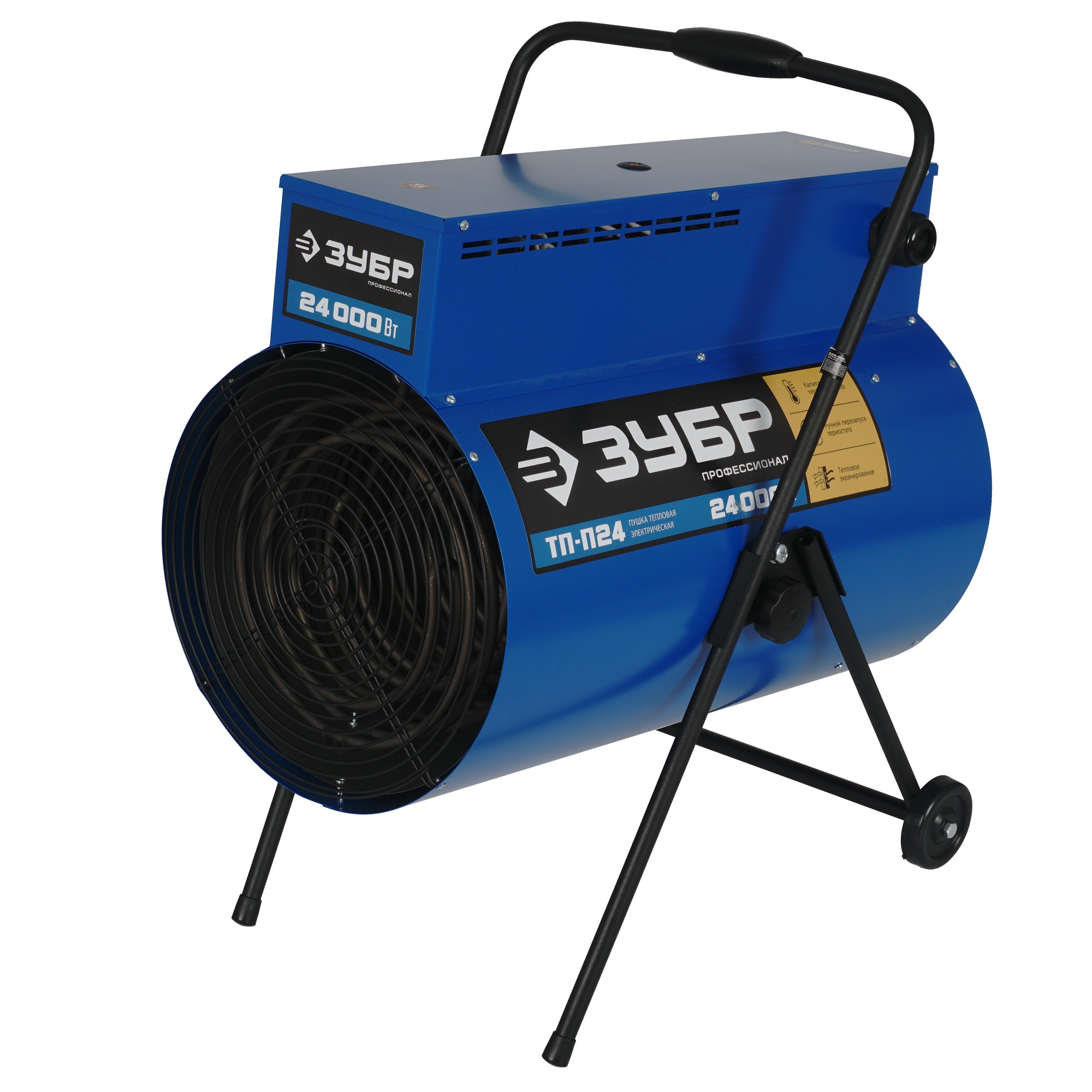 5057228 Тепловая пушка электрическая ЗУБР ТП-П24 STDN-0003514