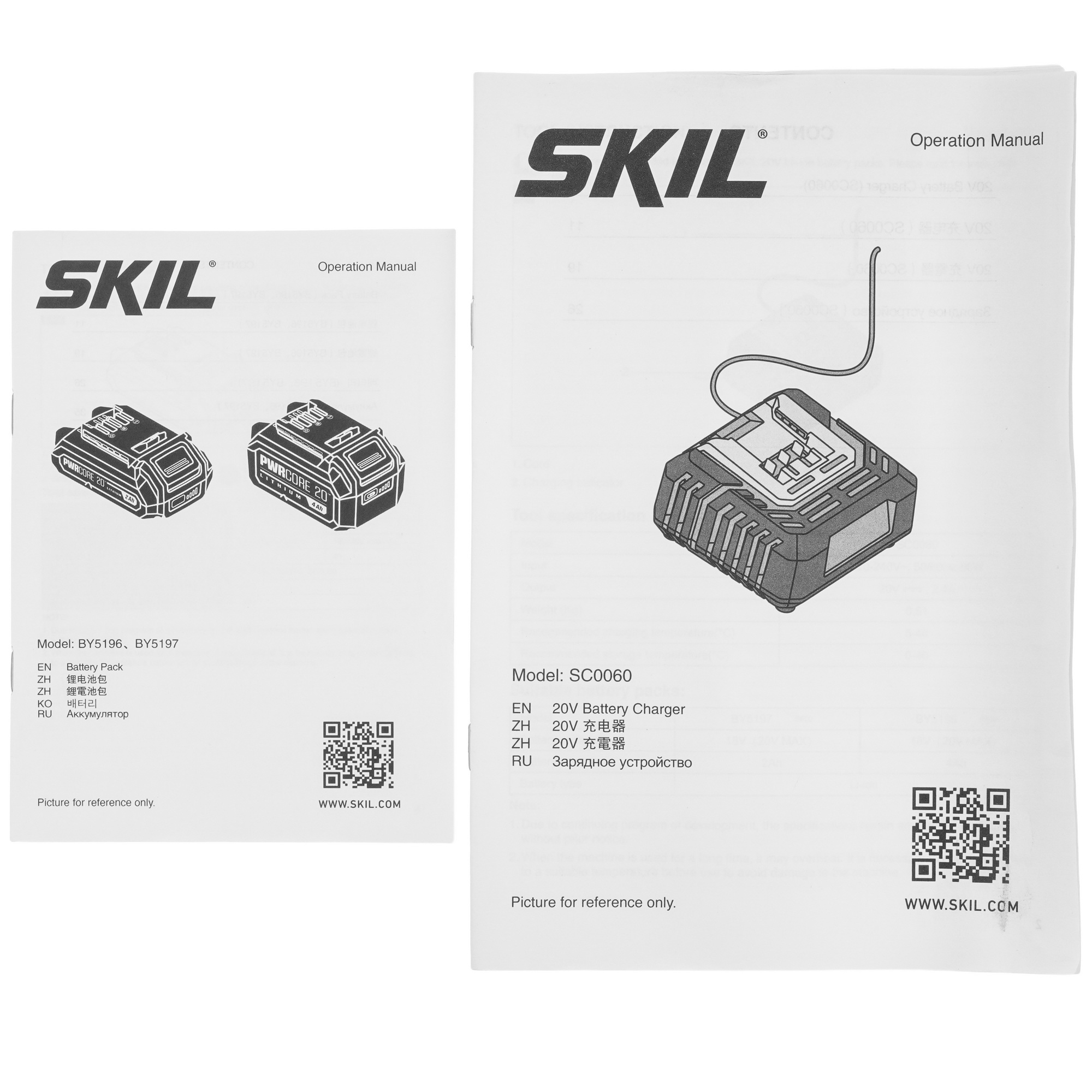 Аккумулятор и зарядное устройство SKIL SC0060 9284610 STDN-0069095 - Вид №3