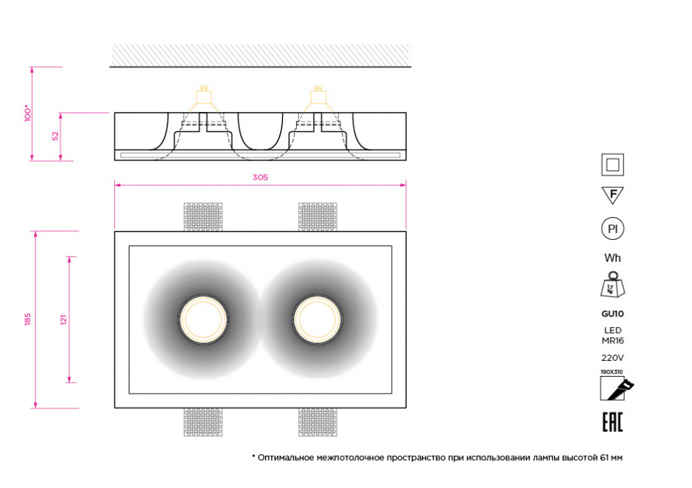 SN 018 Встраиваемый потолочный гипсовый светильник Stellanova LED MR16  - Вид №3