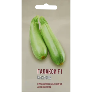 Кабачок Галакси F1 5 шт. 83601738 STLM-2122814