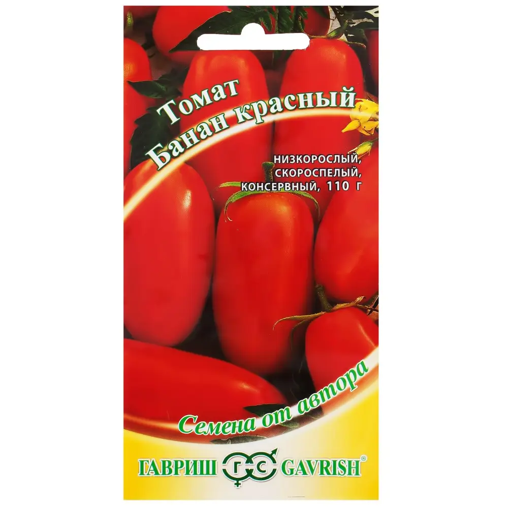 Семена Томат красный «Банан» 0.1 г 81933384 STLM-2127954 ГАВРИШ 