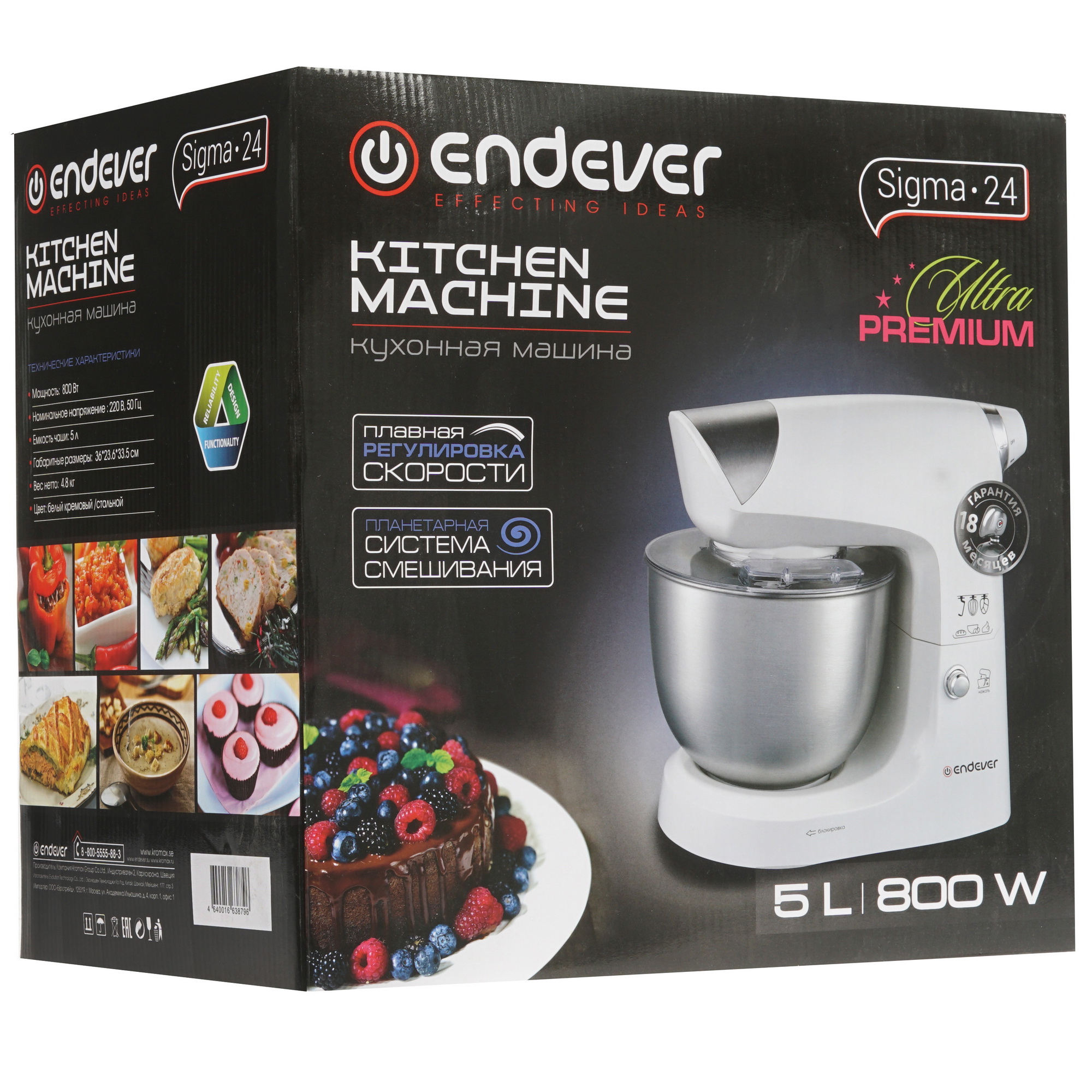 1188266 Миксер Endever Sigma-24 белый STDN-0005197 - Вид №11