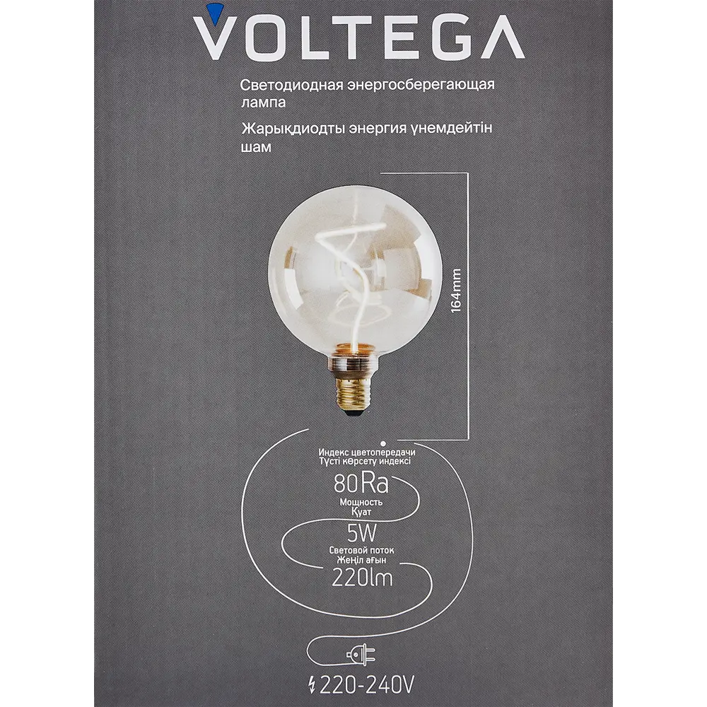 Voltega 8536: Светодиодная лампа-шар с тёплым светом 89376371 STLM-1359465 - Вид №6