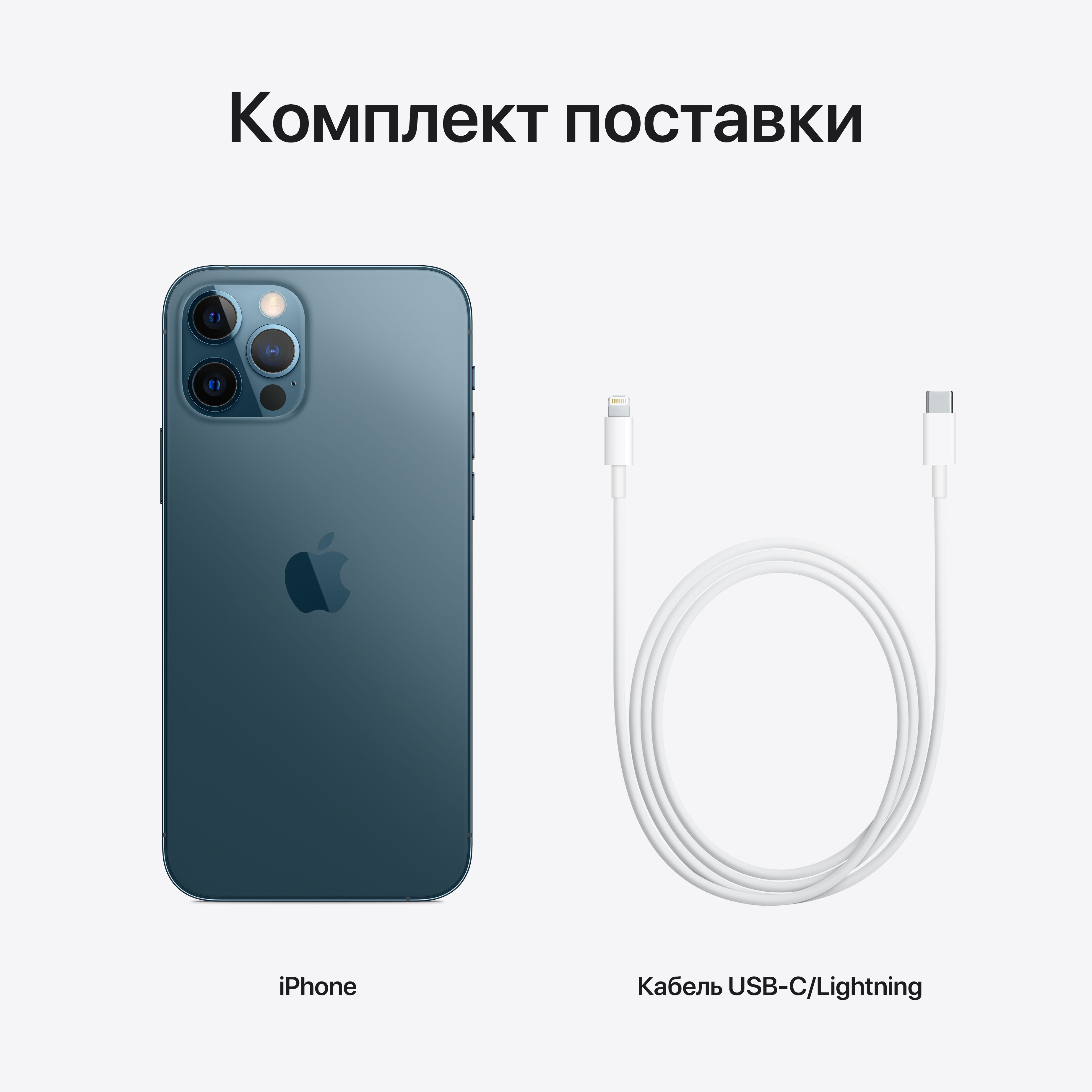 MGMT3RU/A Iphone 12 pro 256gb pacific blue Apple Santreyd  - Вид №4