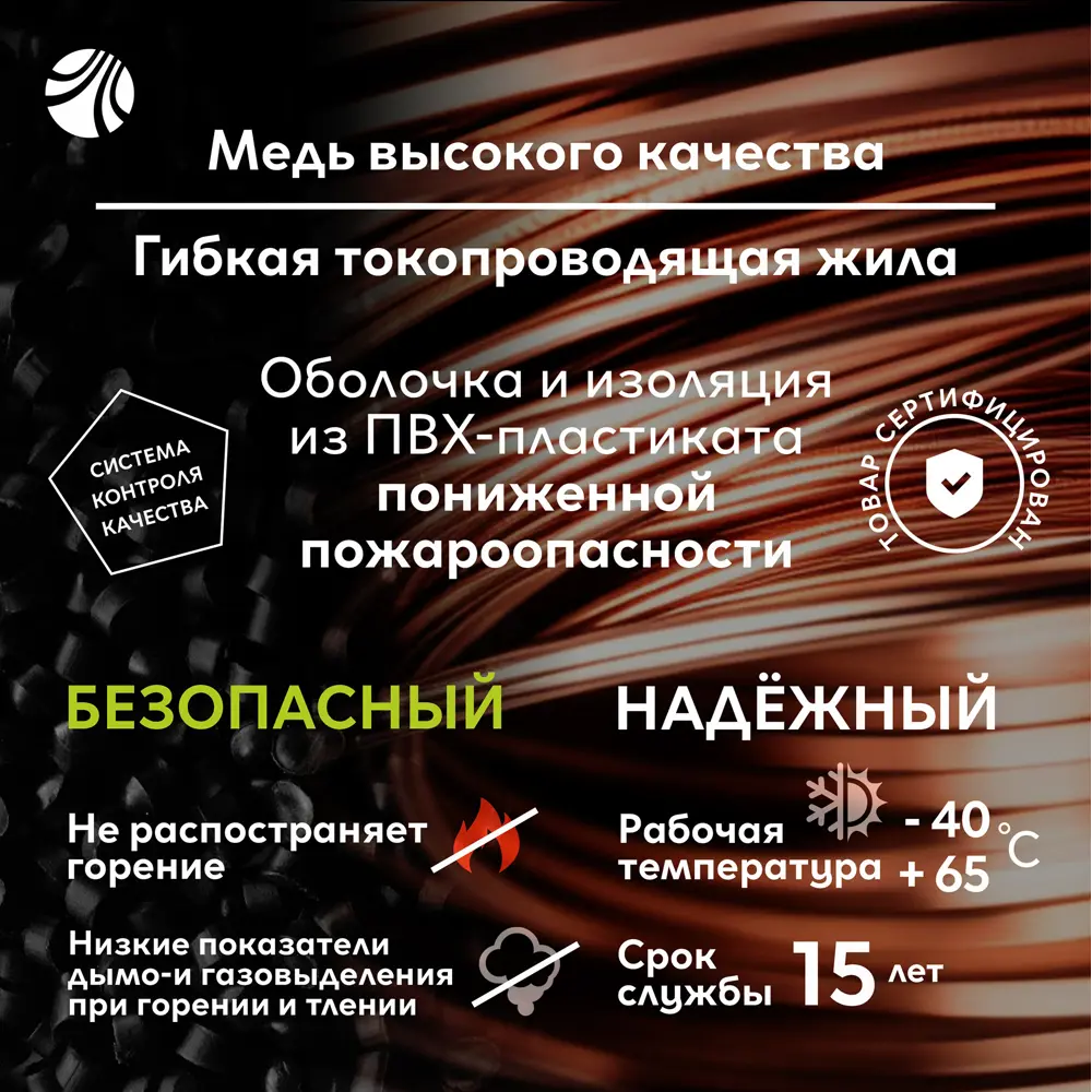 Кабель ПуВнг(А)-LS 1x4 300 м на отрез ГОСТ цвет желтый ОРЕОЛ STLM-2098656 - Вид №3