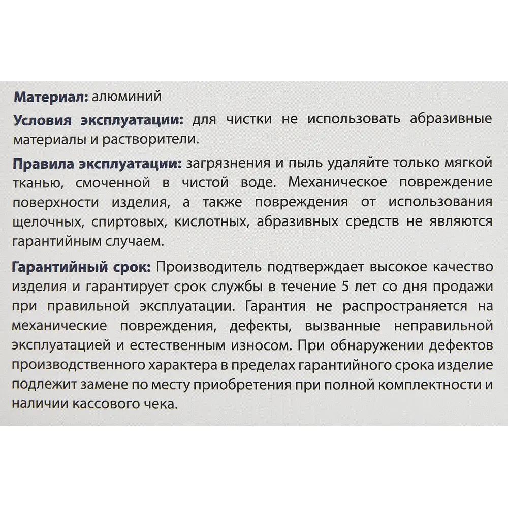 Дверные ручки Punto Bona без запирания цвет матовый никель/хром STLM-2036524 - Вид №3