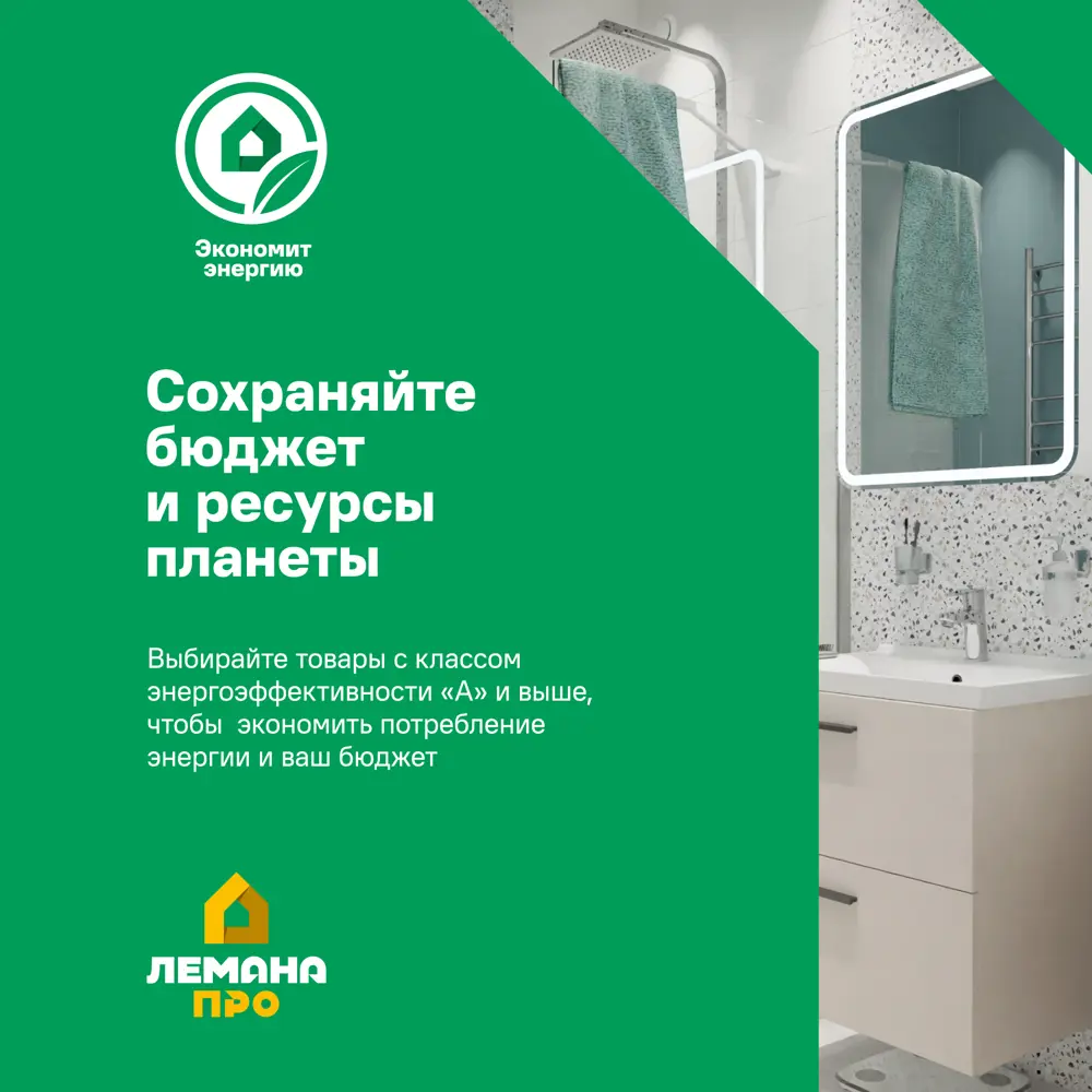 Зеркало для ванной Status с подсветкой 90x70 см цвет серый CONTINENT STLM-2030306 - Вид №11