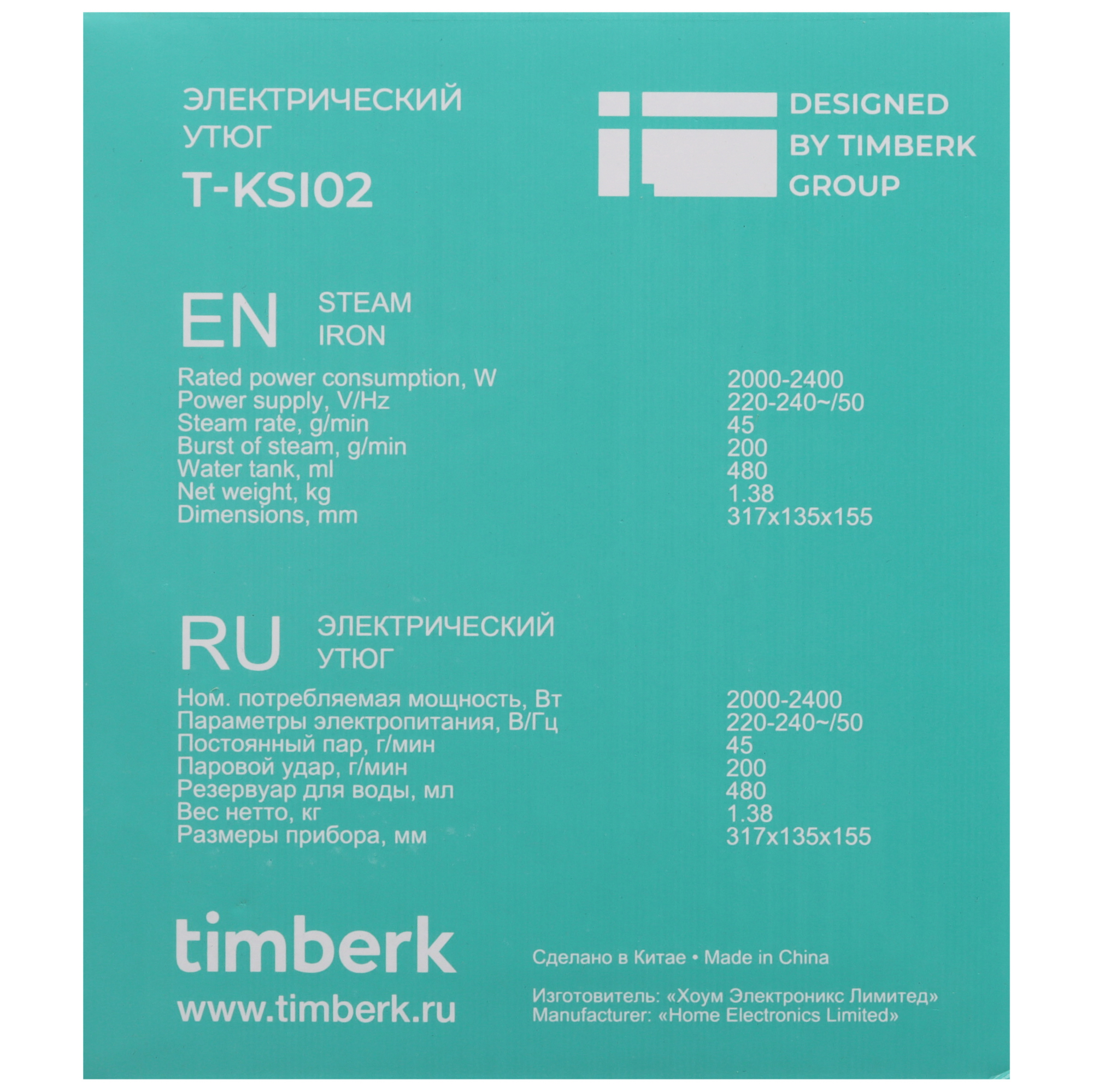 9115466 Утюг Timberk T-KSI02 белый STDN-0103567 - Вид №8
