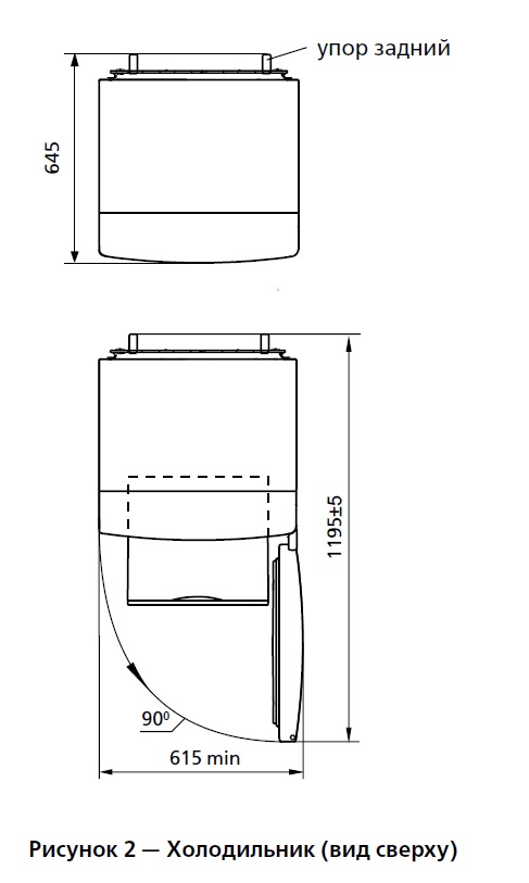 0169292 Холодильник с морозильником   ATLANT ХМ-6021-031 белый STDN-0082755 - Вид №10