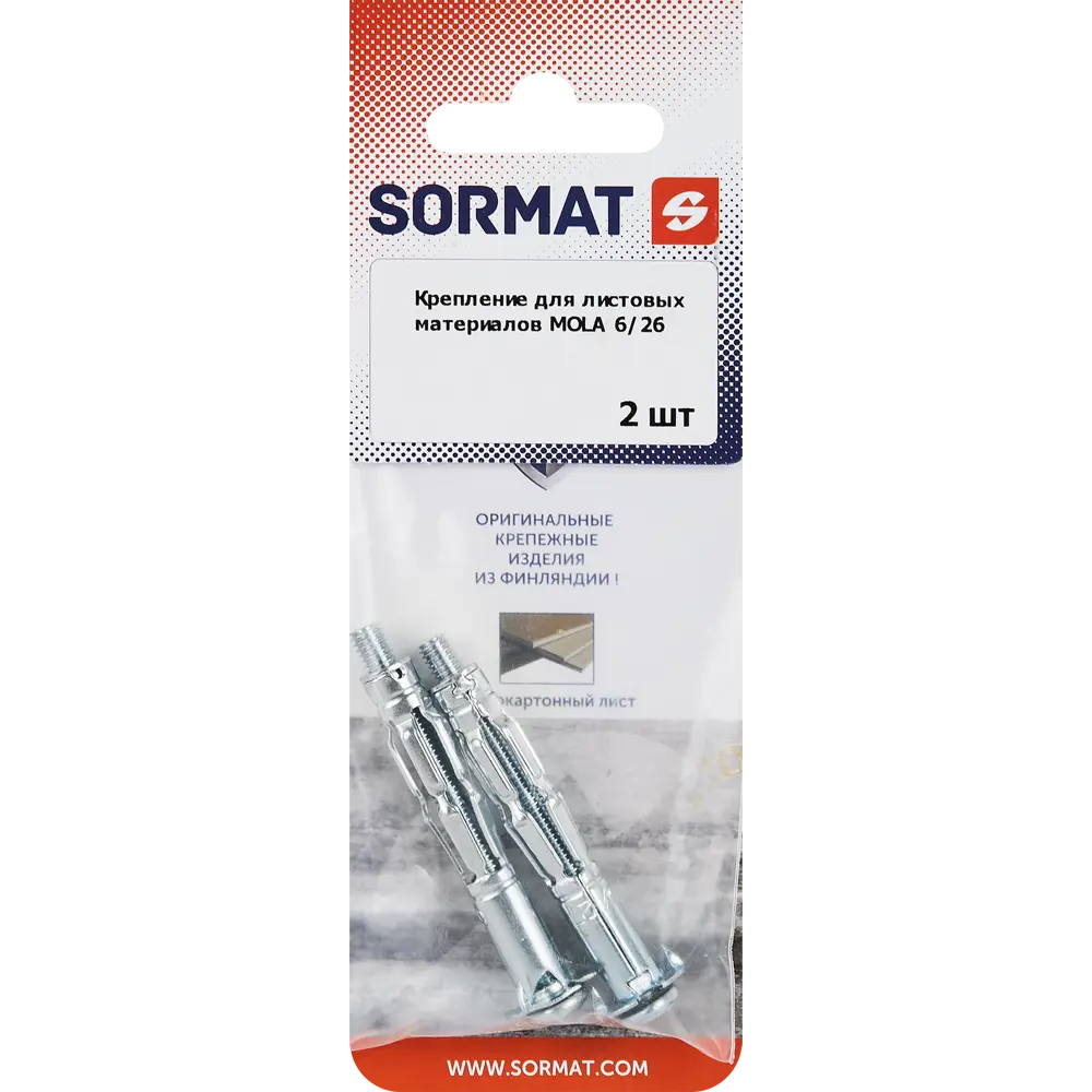 Анкер Молли SORMAT M6 для гипсокартона — надёжное крепление тяжёлых конструкций 89344444 STLM-1378355 - Вид №4