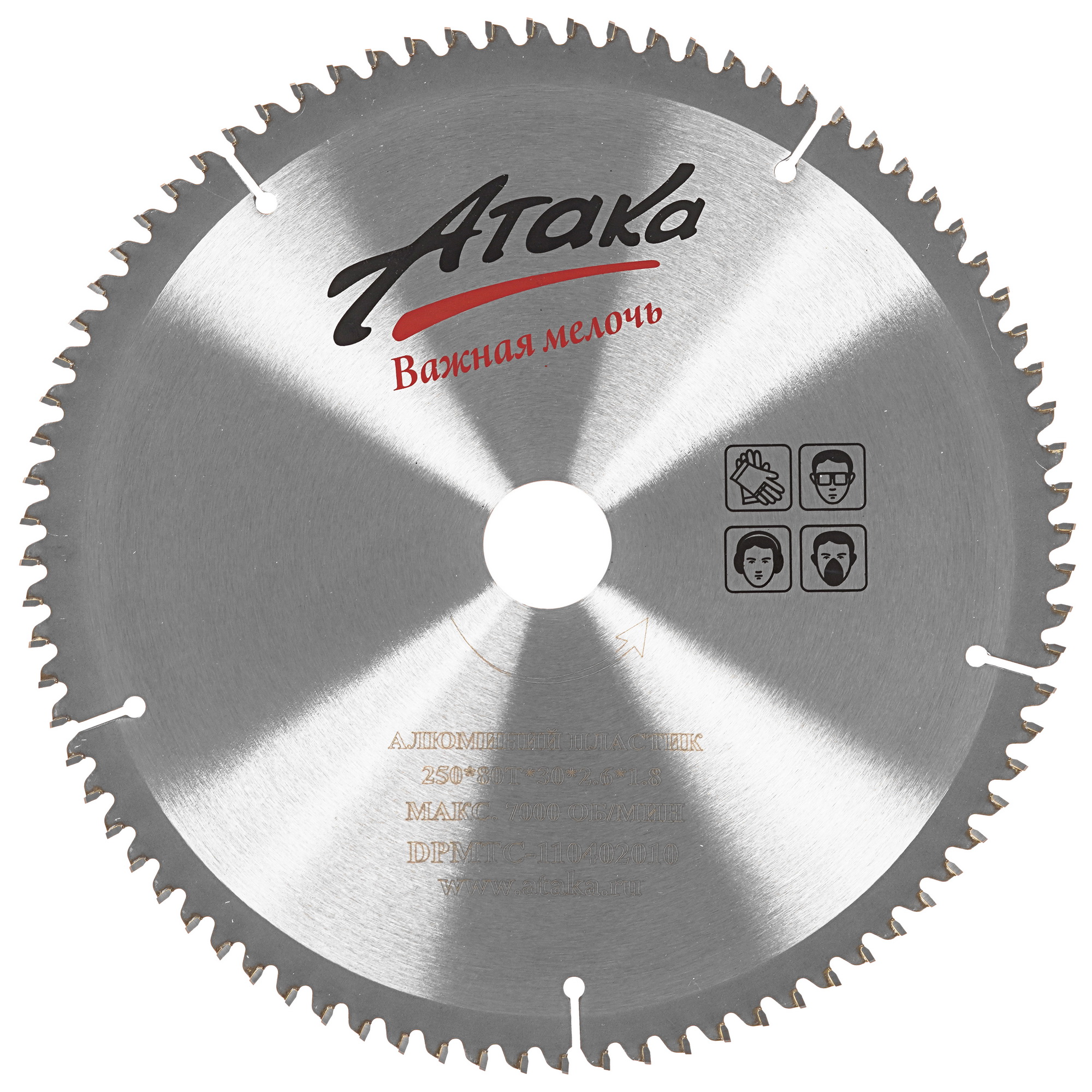 Диск пильный Атака 8077890 5489520 STDN-0022540