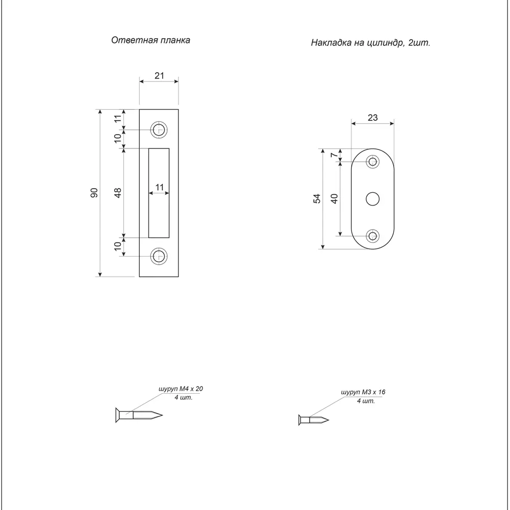 Врезной замок APECS для входных дверей с усиленной защитой 17174672 STLM-0007627 - Вид №5