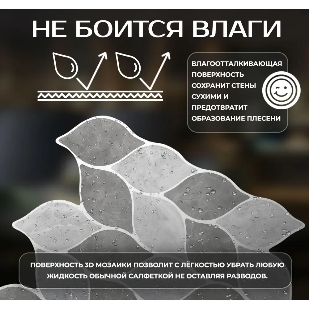 Наклейка декоративная 3D мозаика Лепестки 25x25 см FBRUSH STLM-2054959 - Вид №4