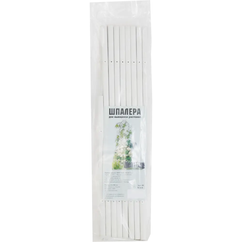 Santreyd Шпалера для вьющихся растений 38×188 см 83823778 STLM-0044732 - Вид №1