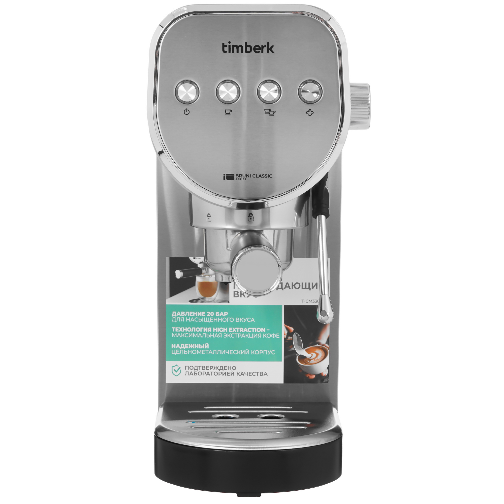 9036447 Кофеварка рожковая Timberk T-CM33039 черный STDN-0135719 - Вид №1