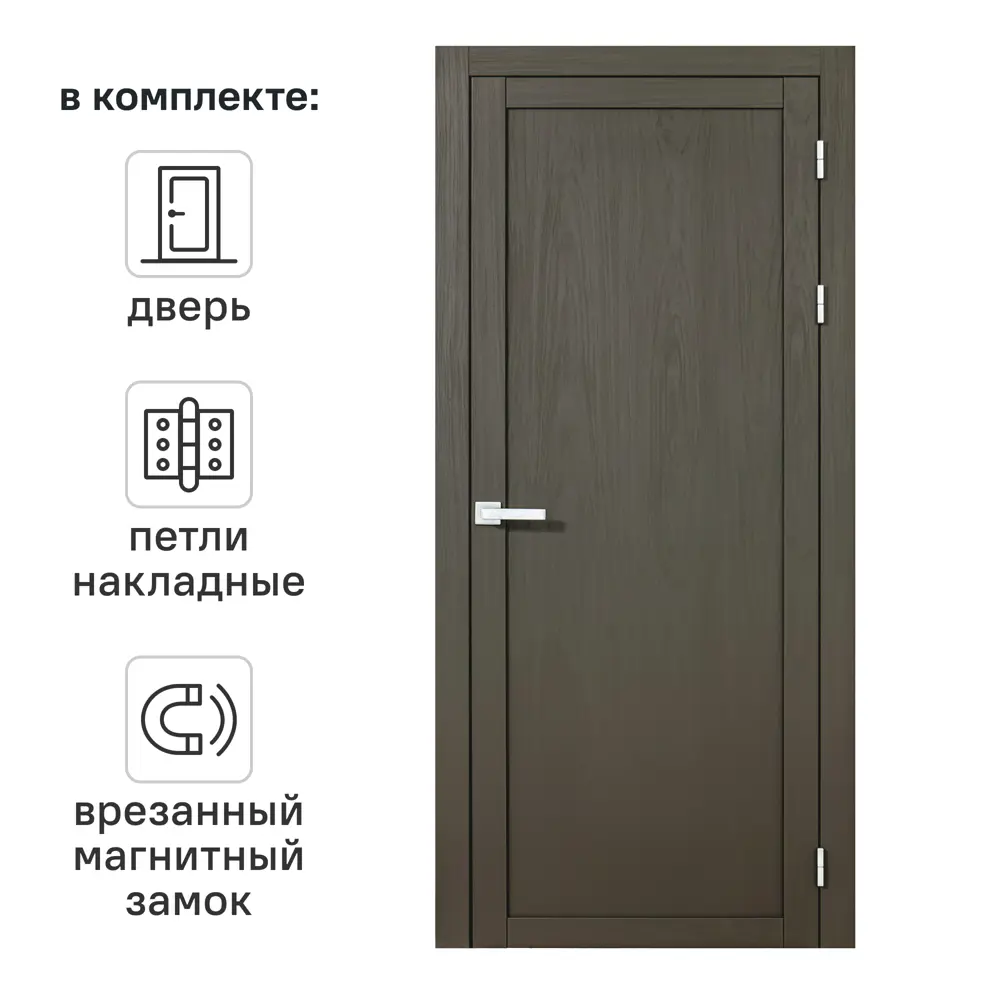 Дверь межкомнатная глухая Корсика 80x210 см полипропилен цвет каменное дерево с замком и петлями PORTIKA STLM-2199664