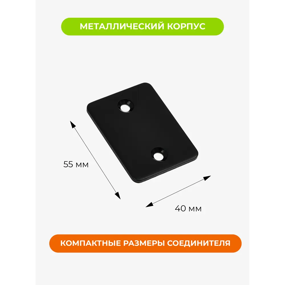 Соединитель профиля ARTTEX Facile Twin для карнизов 89358516 STLM-1579007 - Вид №2