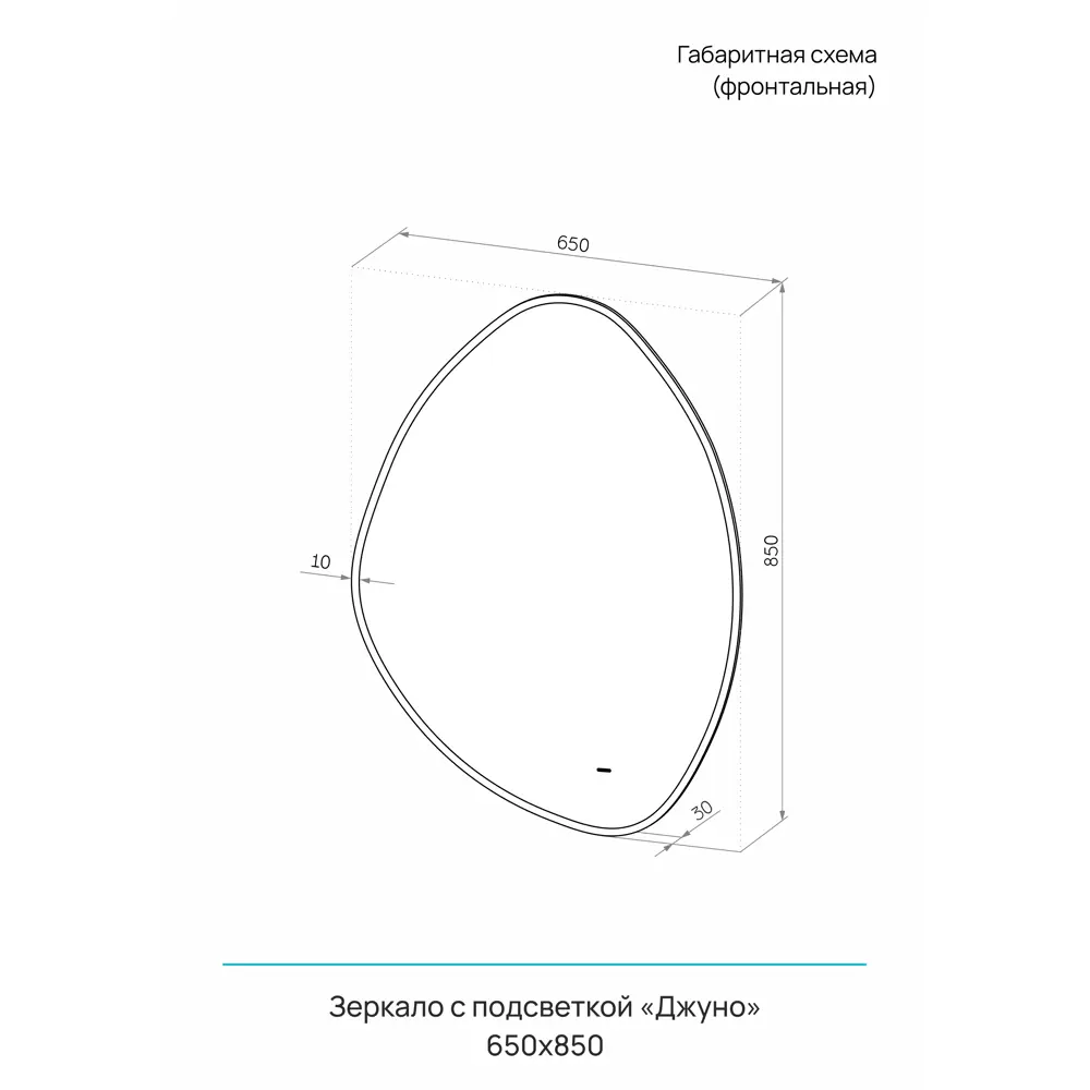 Зеркало в ванную комнату Juno 65x85 см с подсветкой CONTINENT Зеркало с LED-подсветкой STLM-2135341 - Вид №6