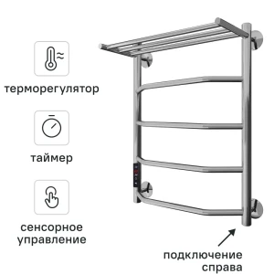 Полотенцесушитель электрический Арго Флоран Гранд 400x600 мм 130 Вт с полкой лесенка цвет хром