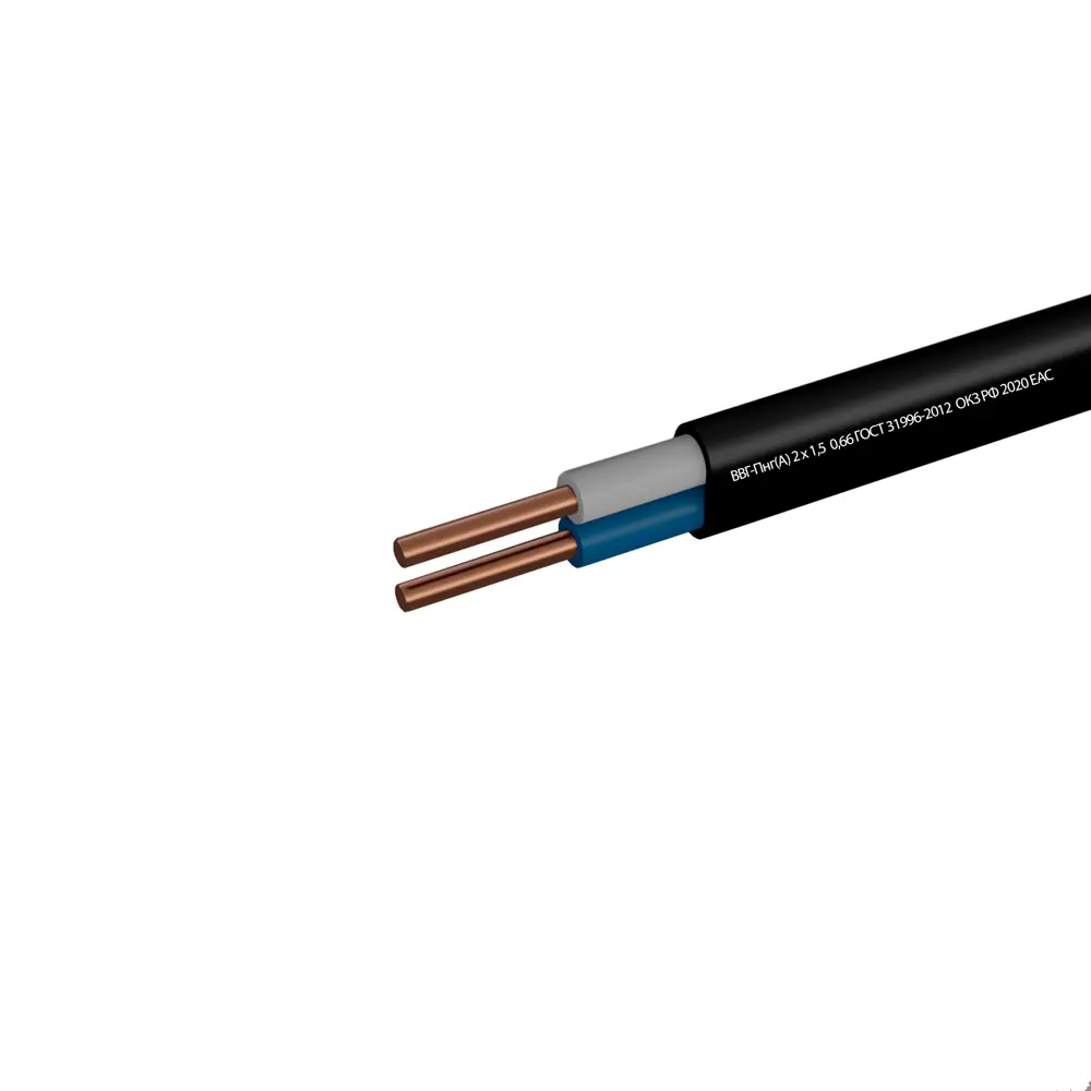 Кабель Камит ВВГпнг(A) 2x1.5 мм 20 м ГОСТ цвет черный STLM-2060927