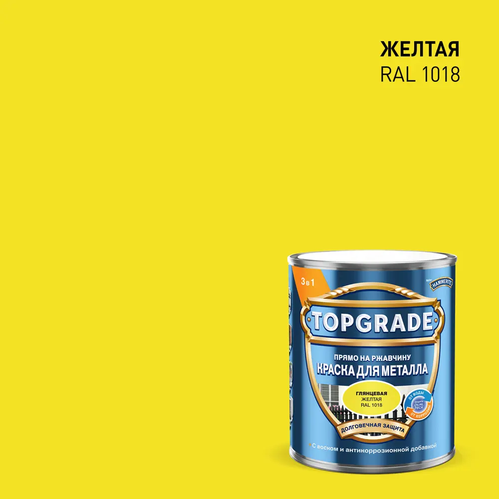 Грунт-эмаль по металлу 3 в 1 Topgrade гладкая цвет желтый 0.75 л STLM-2165228