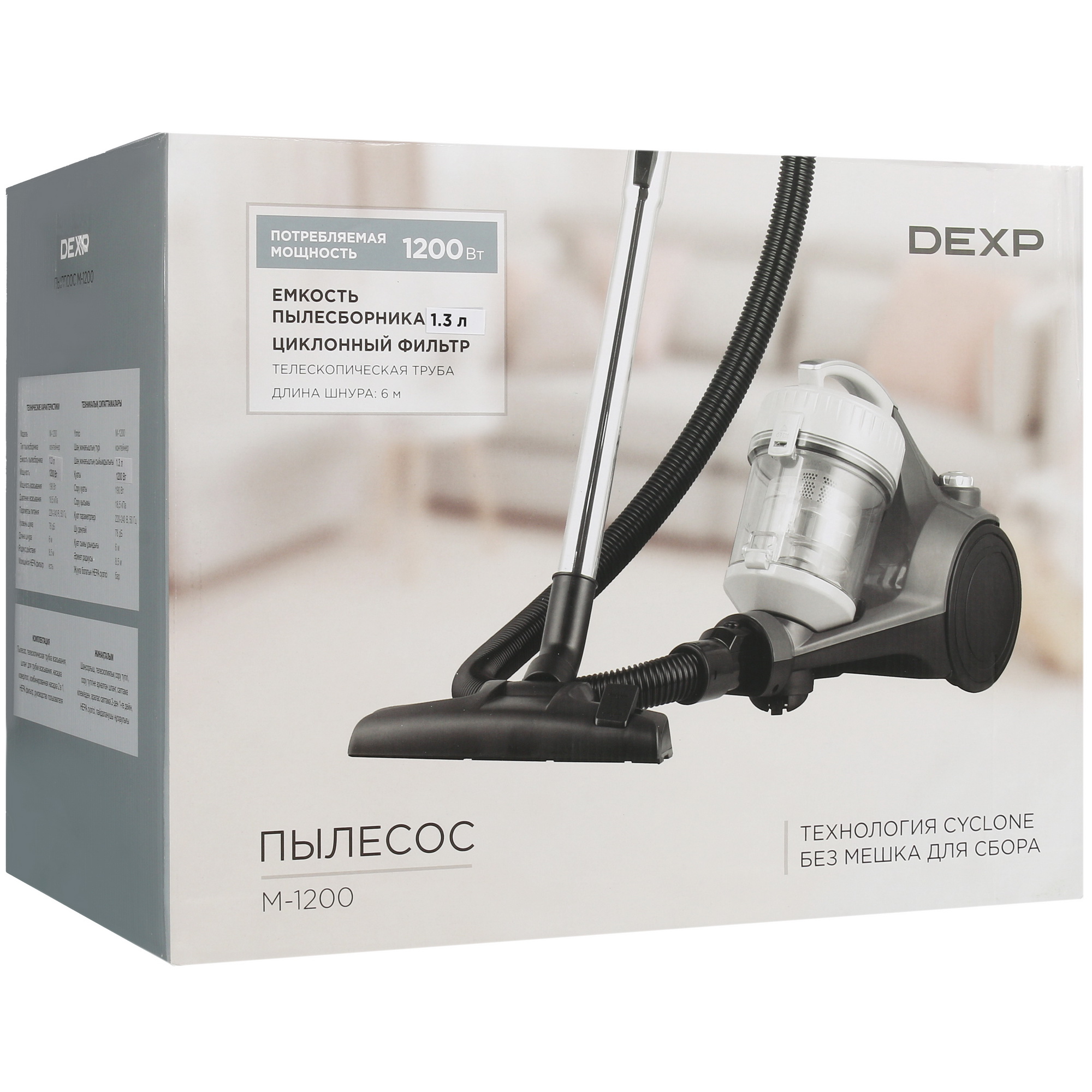 5054948 Пылесос DEXP M-1200 серый STDN-0064990 - Вид №14