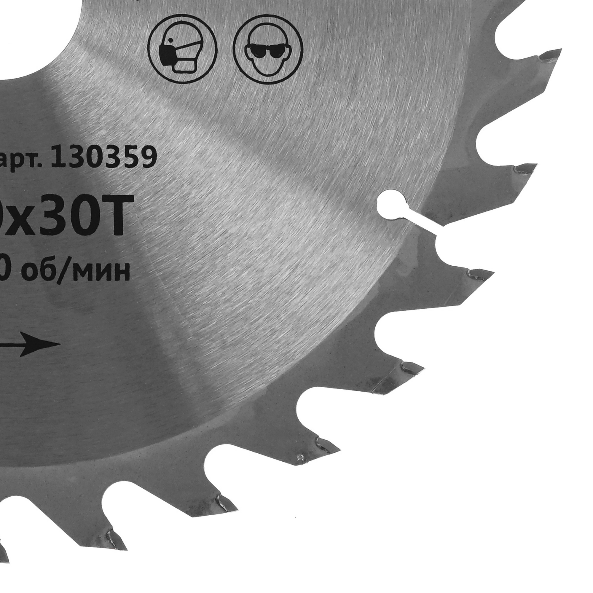 Диск пильный Калибр 00000073420 5489740 STDN-0025457 - Вид №1