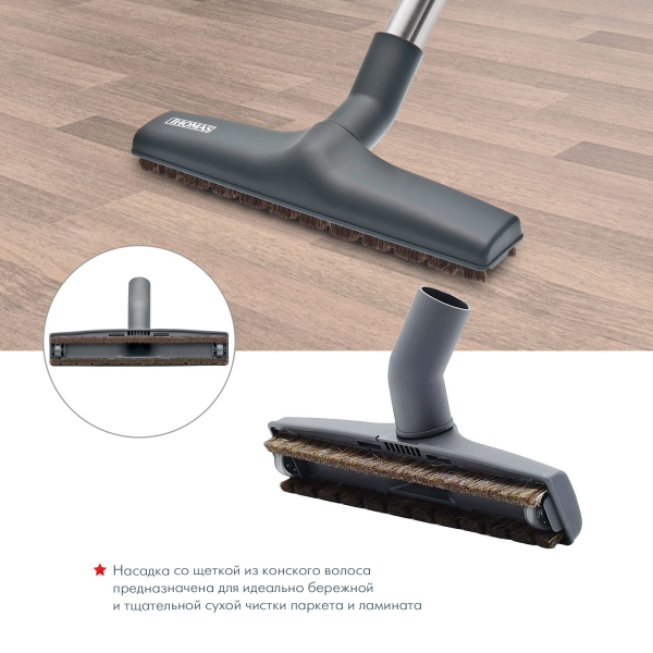 ALLERGY and FAMILY 788-585 Пылесосы / 1700 вт, моющий, аква-бокс Thomas  - Вид №18