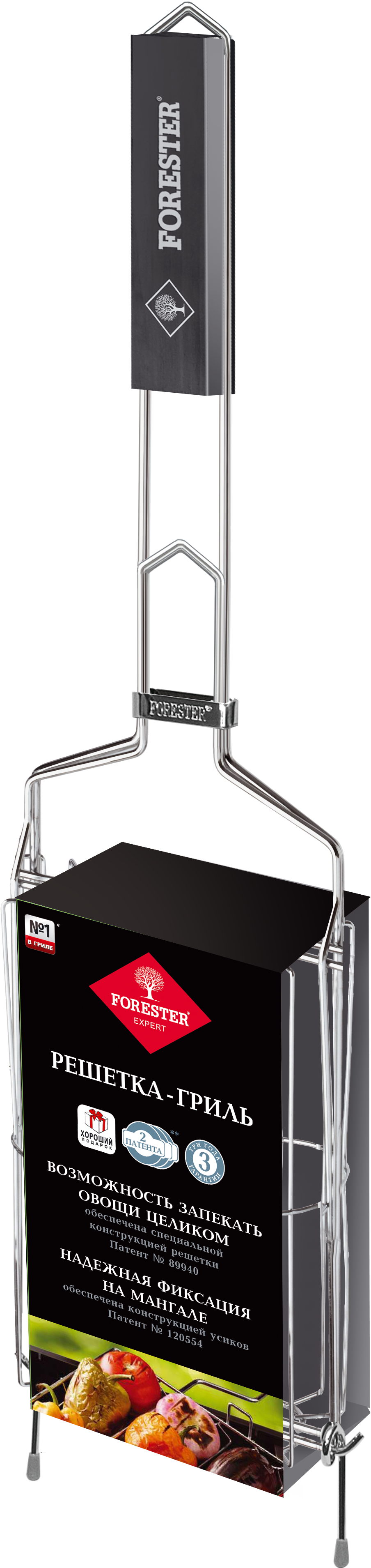 82641638 Решетка-гриль для овощей Forester STLM-0032756 Santreyd  - Вид №1