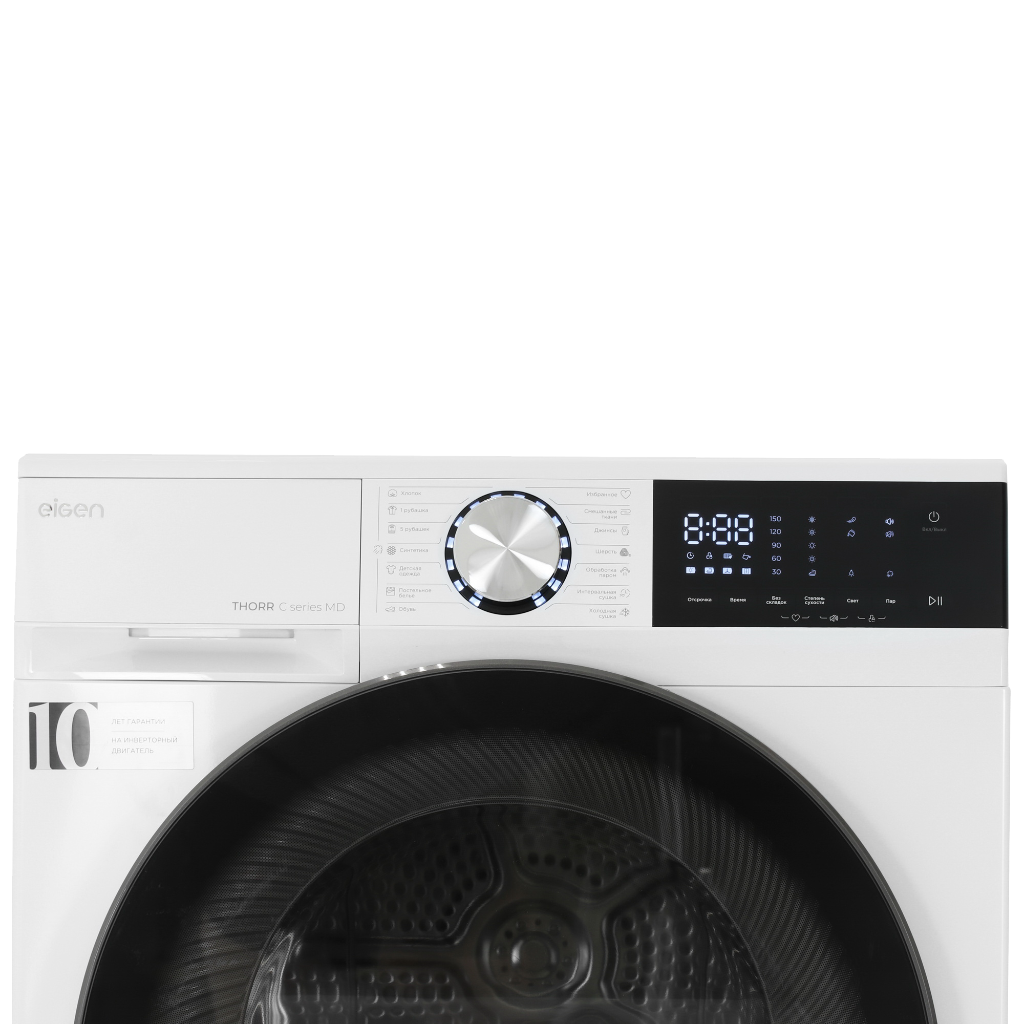 9073765 Сушильная машина Eigen Thorr C series MD белый STDN-0127532 - Вид №6