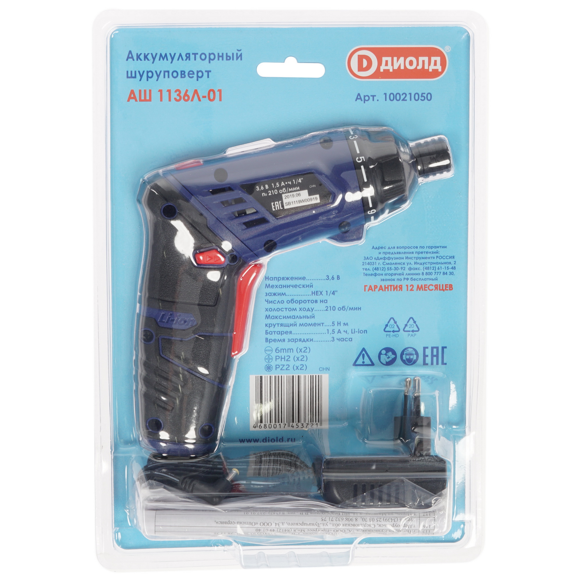Аккумуляторная отвертка Диолд АШ-1136 Л-01 8167788 STDN-0011262 - Вид №2