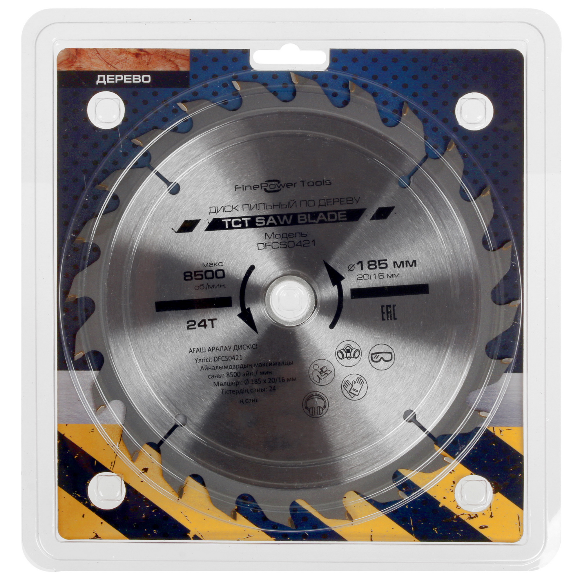 Диск пильный FinePower DFCS0421 4823104 STDN-0002287 - Вид №3