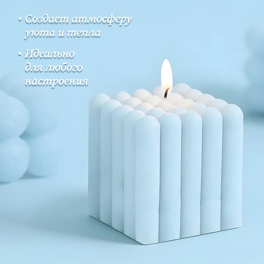Античная свеча Пуфик 7 см цвет голубой 89456113 STLM-2167481 Santreyd  - Вид №5