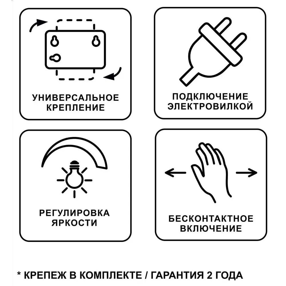 Зеркало для ванной Omega Glass Фантом SD52 с подсветкой 55x120 см прямоугольное STLM-2137714 - Вид №2