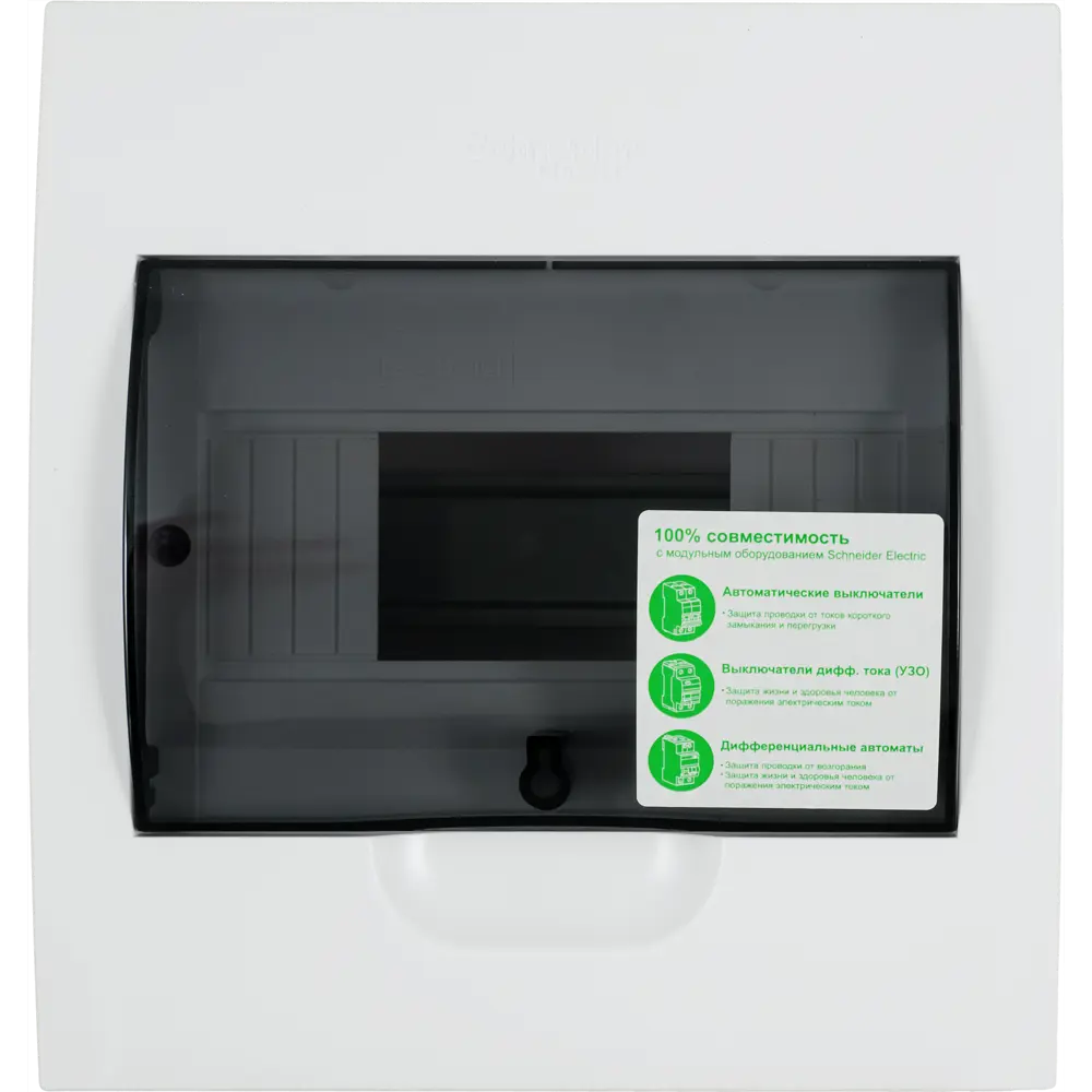 Распределительный щит Systeme Electric на 8 модулей для скрытого монтажа 82465542 STLM-0027679 - Вид №3