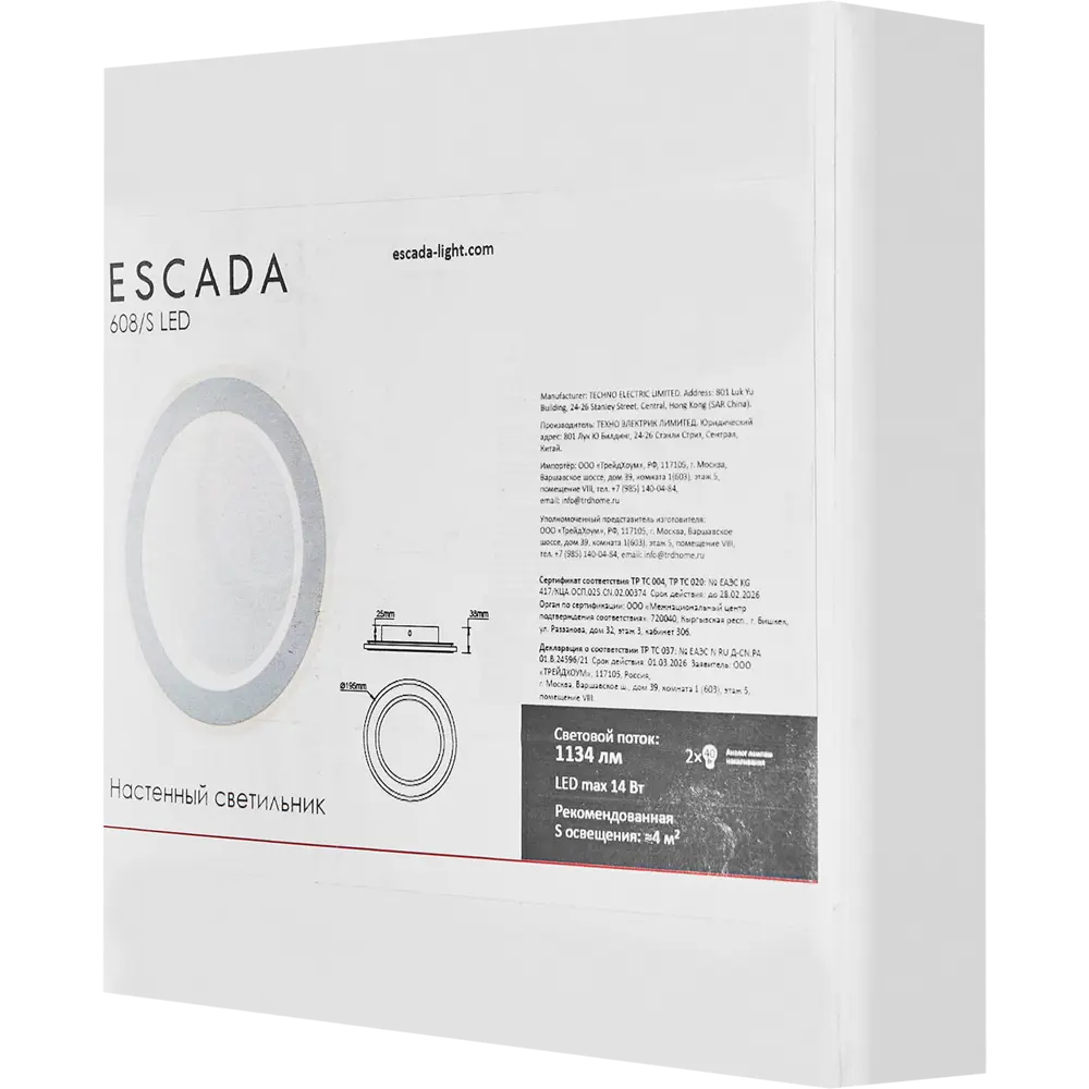 Настенный светильник Escada Signum 608/S с LED-подсветкой 89377580 STLM-1459504 - Вид №6