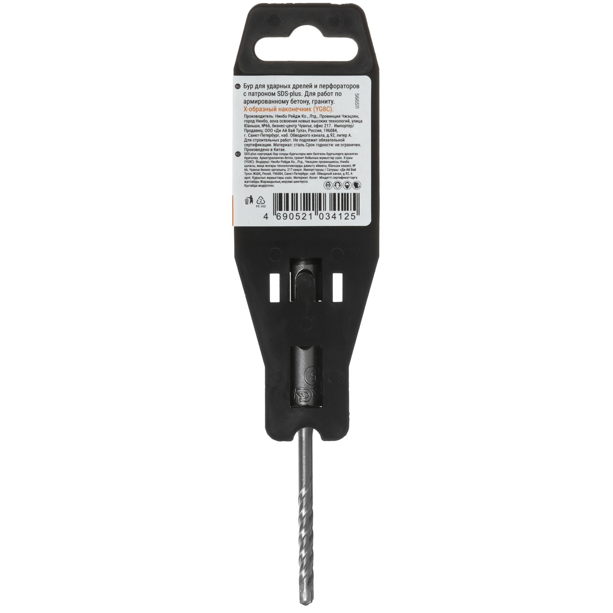 Бур RAGE by VIRA 566511 110 мм 9291335 Vira rage STDN-0121946 - Вид №3