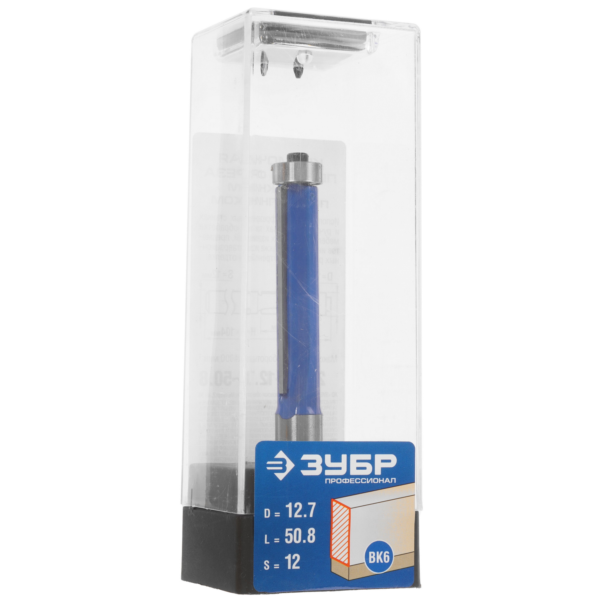 Фреза ЗУБР 28727-12.7-50.8 5306784 STDN-0133590 - Вид №4