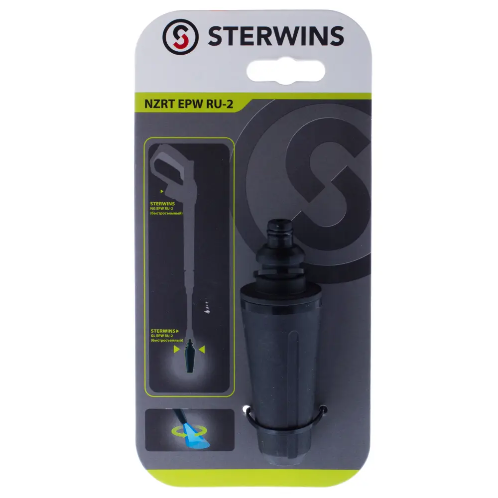 Насадка грязевая Sterwins 16667299 STLM-2162230  - Вид №2