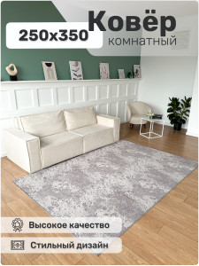 91152158 Ковер Принт венецианка 250х350 см цвет крем-бежево-серо STLM-0501477 AVALON CARPET