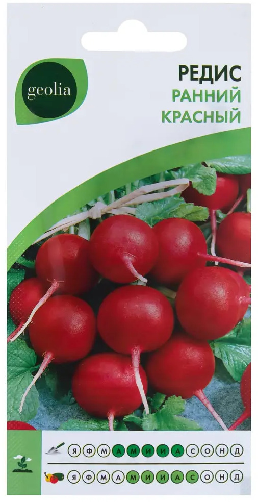 Семена редиса GEOLIA Ранний красный - ультраранний сорт для грунта и теплиц 17584903