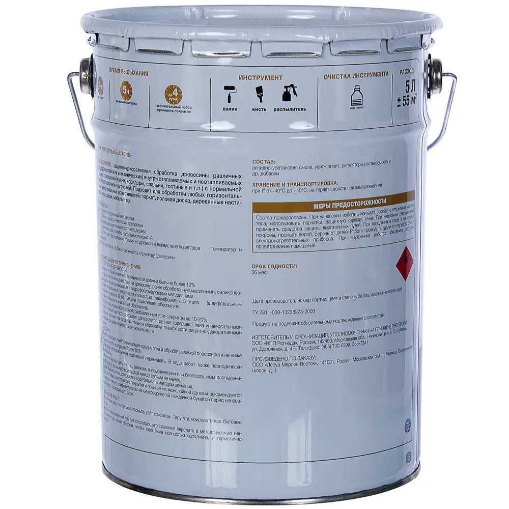 LUXENS Паркетный лак глянцевый бесцветный 5 л для деревянных поверхностей 18558598 STLM-0011380 - Вид №2
