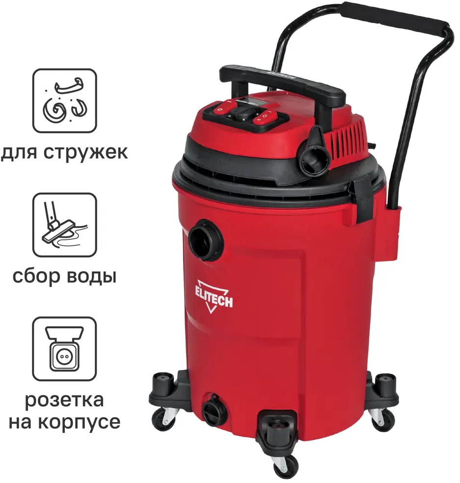 Строительный пылесос Elitech ПС 24-60А2 для профессиональной уборки 89018357