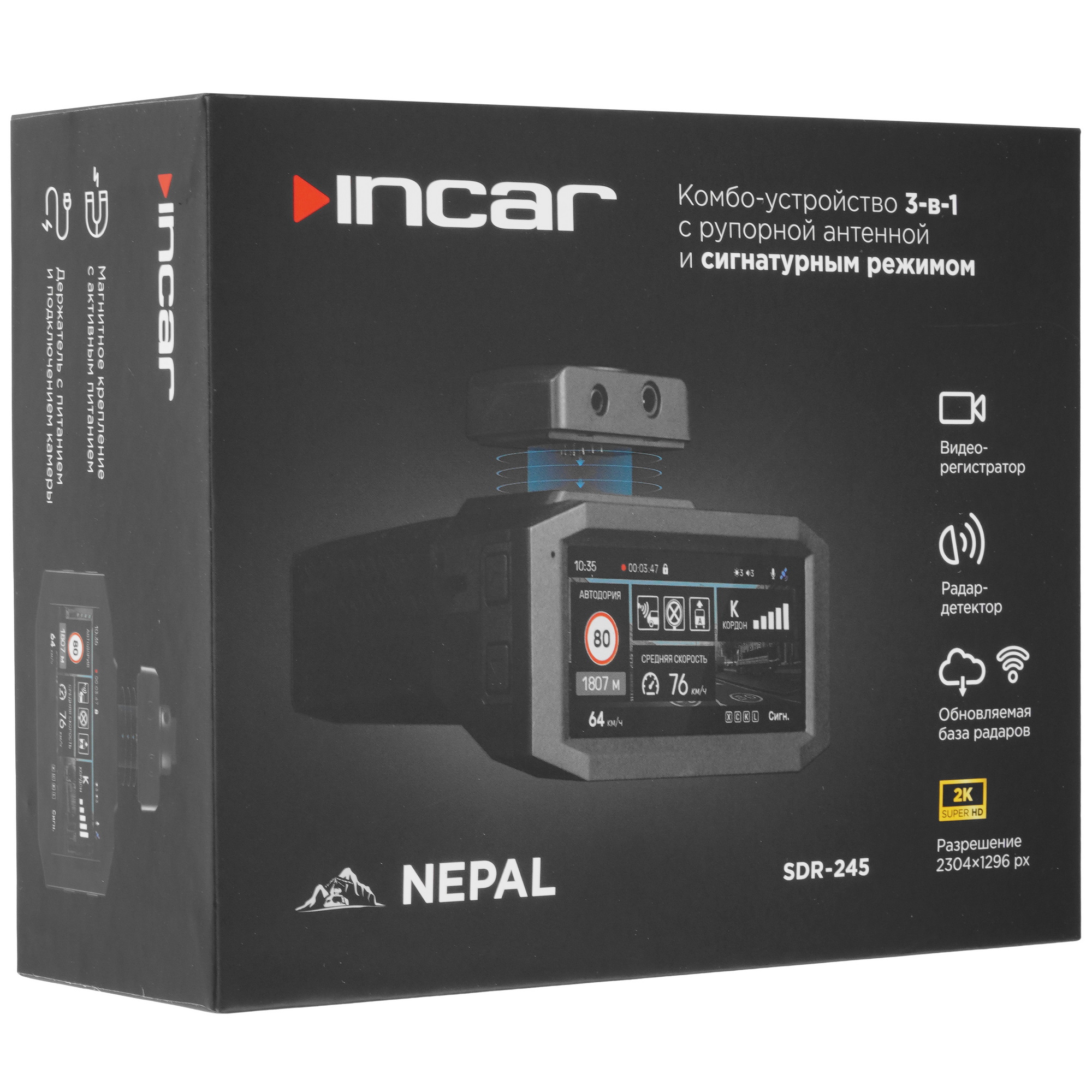 5629460 Видеорегистратор с радар-детектором INCAR SDR-245 Nepal STDN-0085759 - Вид №10