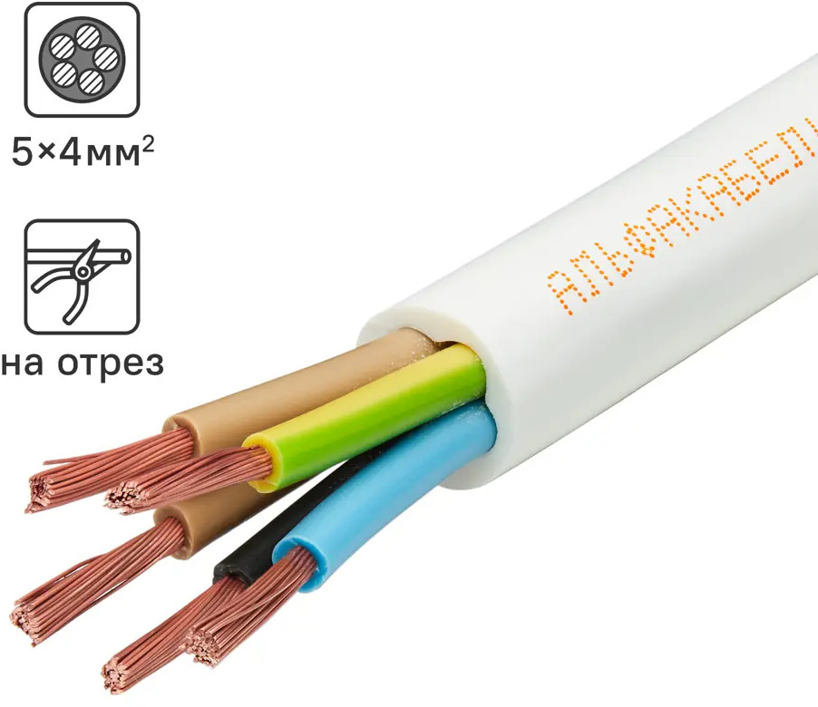 Провод АЛЬФАКАБЕЛЬ ПВС 5x4 для подключения оборудования 84493086