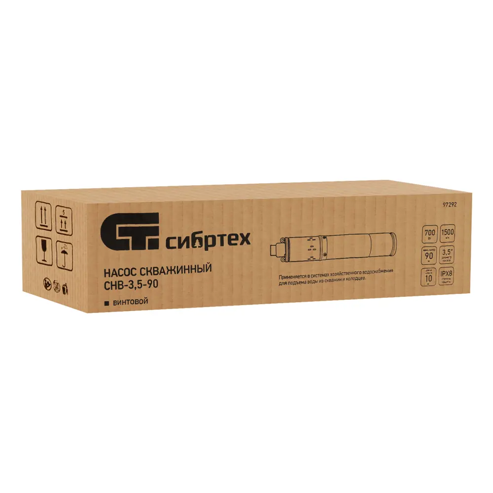 Насос садовый скважинный Сибртех СНВ-3.5-90 10 м 1500 л/ч STLM-2028773 - Вид №3