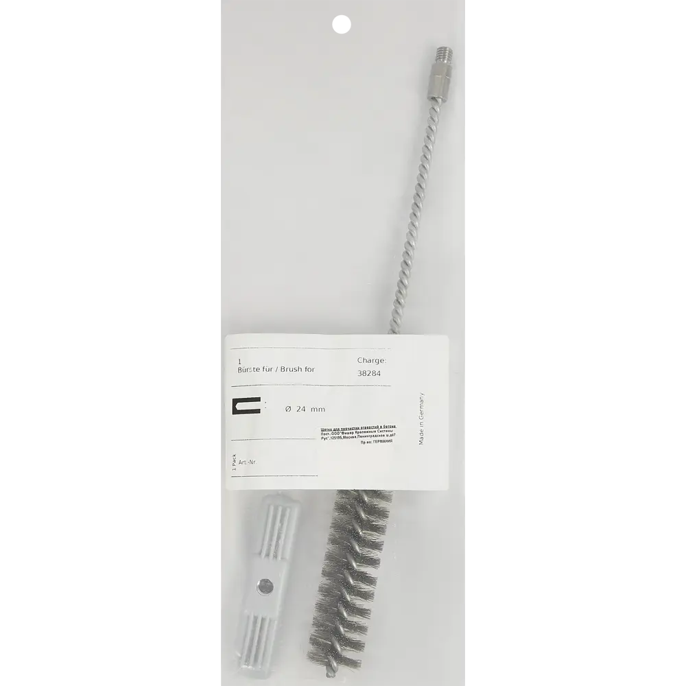 Щётка для прочистки Fischer BS O 24 STLM-2119454 - Вид №2