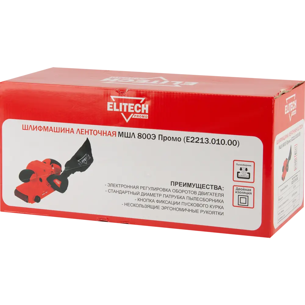 Ленточная шлифмашина Elitech МШЛ 800Э для дерева, 850 Вт 84465568 STLM-0050400 - Вид №5