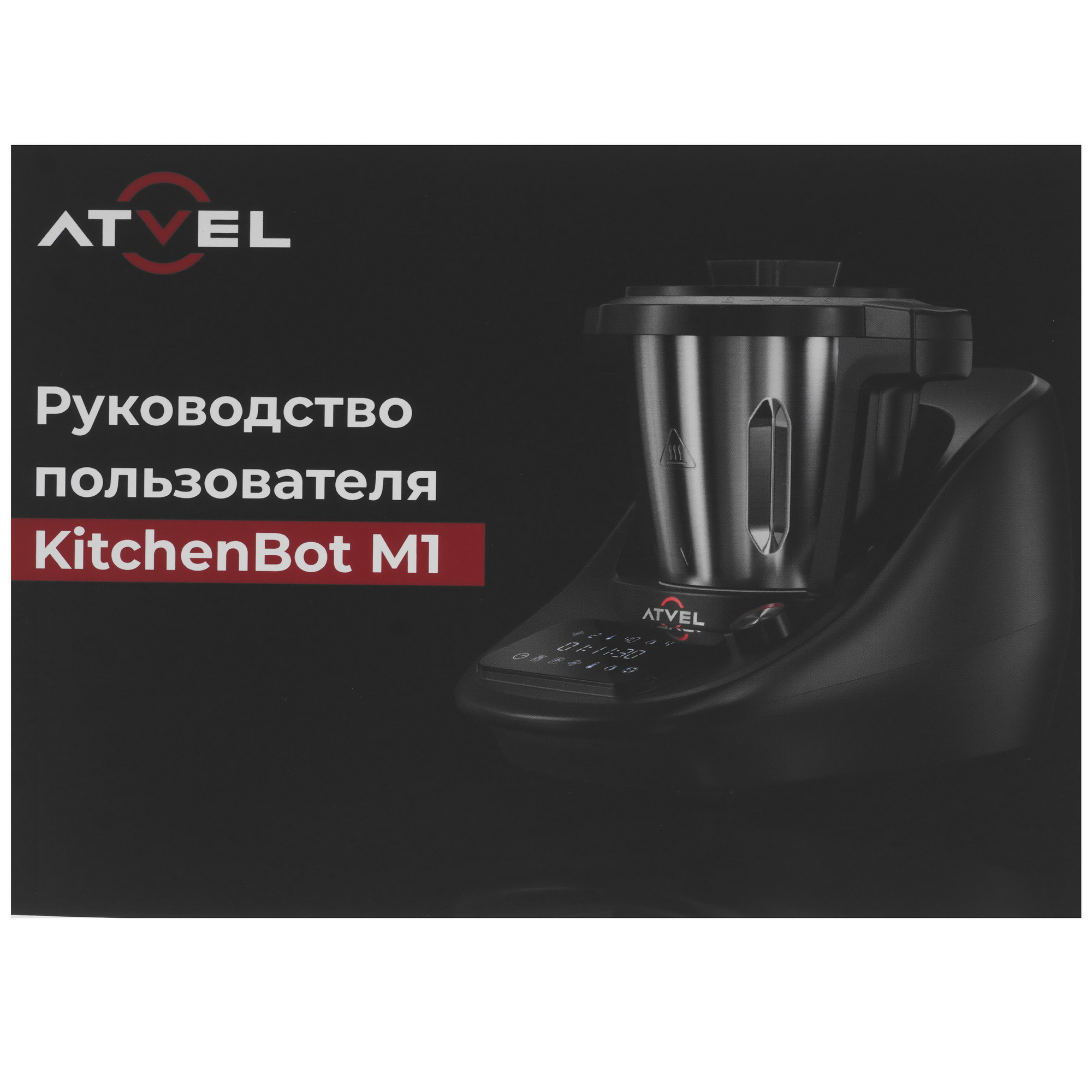 9252902 Кухонный комбайн Kitchenbot M1 43204 белый ATVEL STDN-0086723 - Вид №13